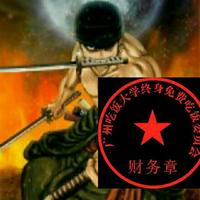 梦幻世界5447头像