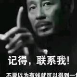 人在江湖头像