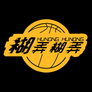 糊弄学头像