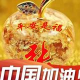 一帆风顺头像