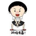 黑桃玩家头像