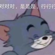 鸡翅喝可乐变成可乐鸡翅的个人资料头像