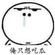 80万代打教头的个人资料头像