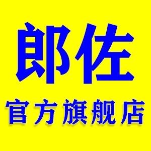 郎佐眼镜工厂企业店头像