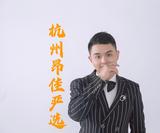 杭州昂佳严选二手车头像