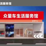 众量集团彭波头像