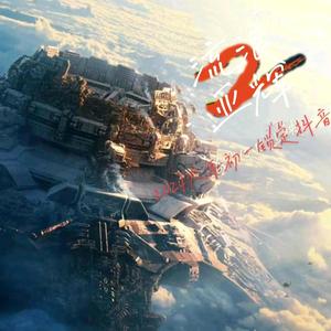 电影流浪亚辉2头像