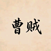 正义凛然清风JOZ头像