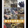 78781463头像