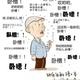 老李的朗逸头像