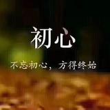 〆奋斗吧小青年3145头像