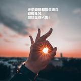 盛舟车行头像