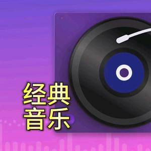 经典音乐头像