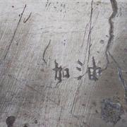 Jessn的个人资料头像