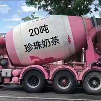 吴莫ko福纠头像