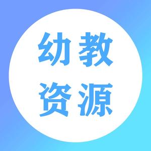 小七老师资源分享头像