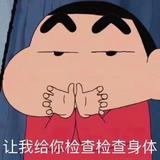 iKun11111头像