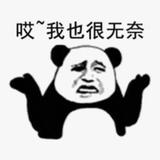 Dauntless林头像