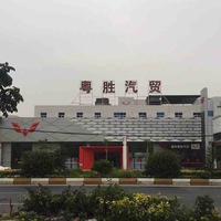 潮州粤胜五菱宝骏头像