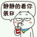 笗天的秘密头像