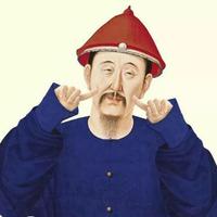 朕也甚想你头像