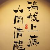 爱财爱己风生水起188头像