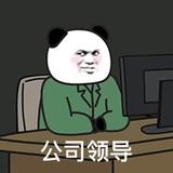 什么6w1u头像