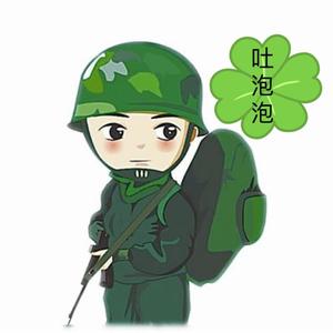 吐泡泡兵器头像