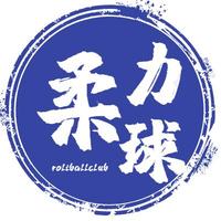 全国柔力球运动推广委员会头像