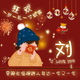 奋发星辰WgN头像