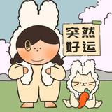 爱惜自己的车头像
