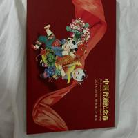 用户2244245394274头像