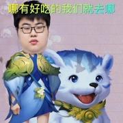 近水的个人资料头像