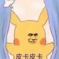 我是孤单单啊头像