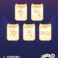 一个达不溜是叶子头像