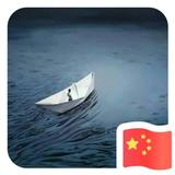 无情雨183头像