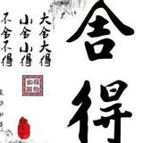 丶9527头像