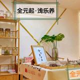 睡好觉小全元头像