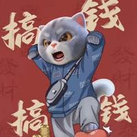 南山再无梅落头像