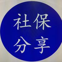 社保分享笑云头像