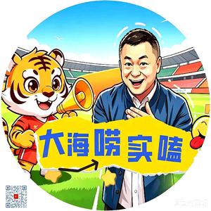dahailaoshike