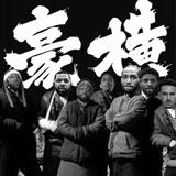 未望906头像