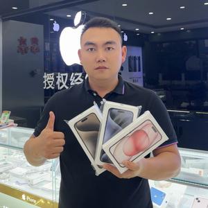 勐海苹果授权经销商店