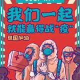 大气梦想家wz头像