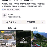 要强头像