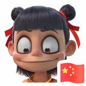 A有一点帅头像
