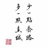 肖龙335头像
