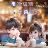 时光路上100头像