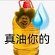 云南第一专一头像