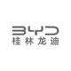 比亚迪桂林龙迪4S店
                        头像
